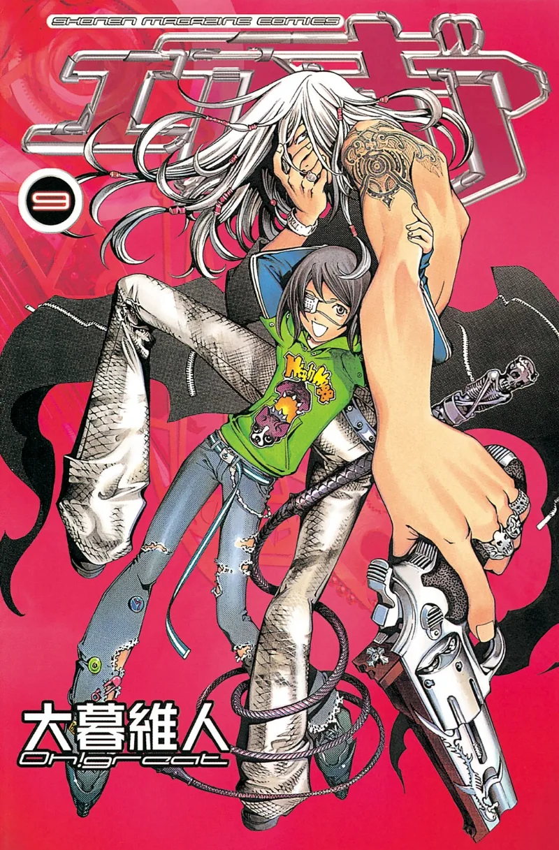 Volume 09