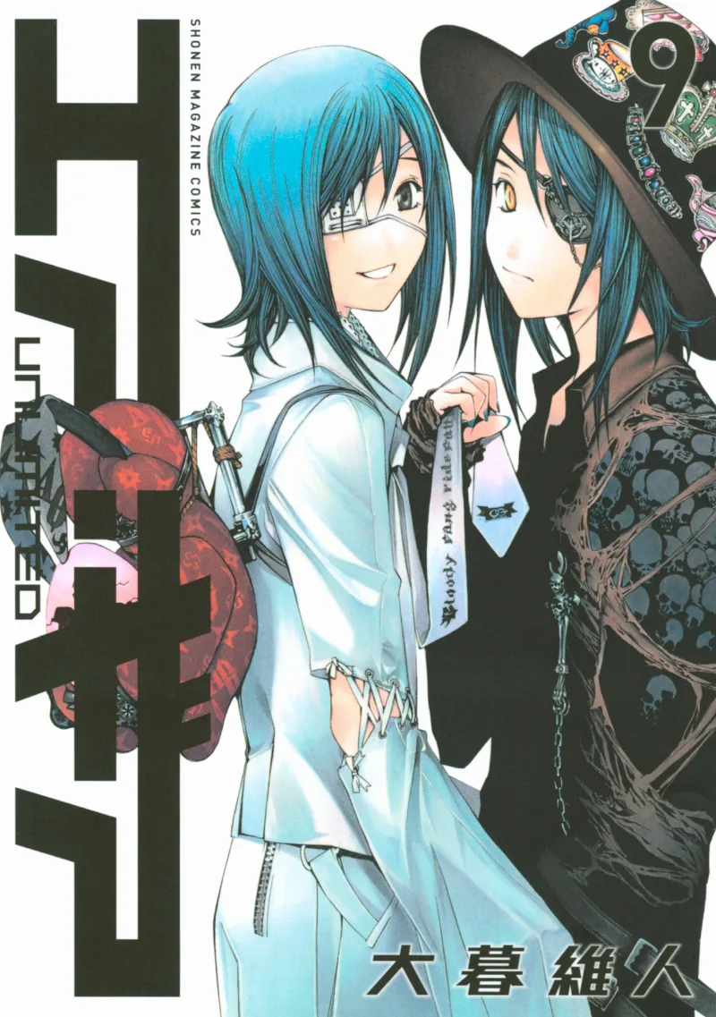 Volume 09.1