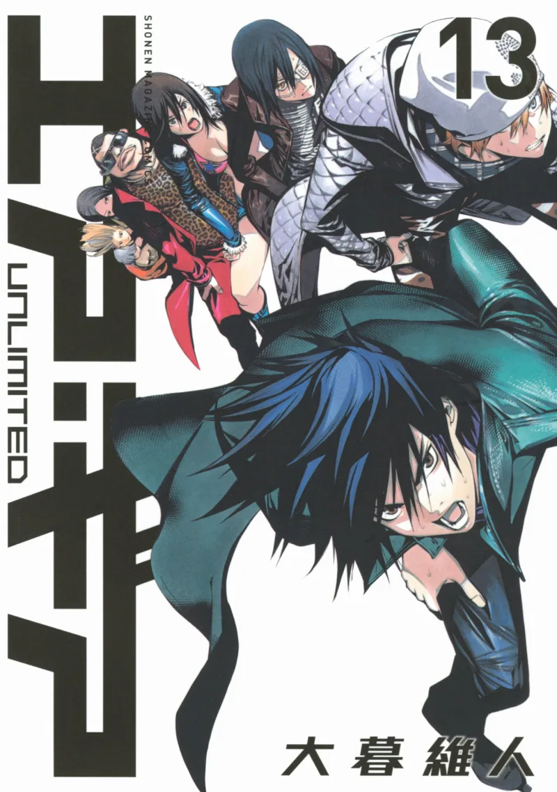 Volume 13.1