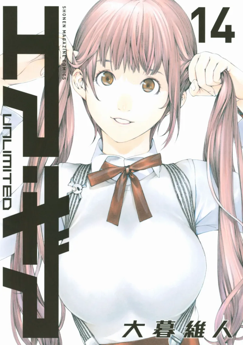 Volume 14.1