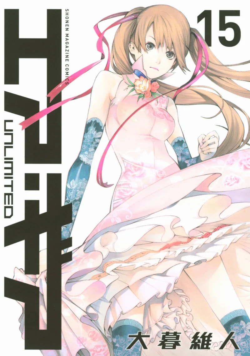 Volume 15.1