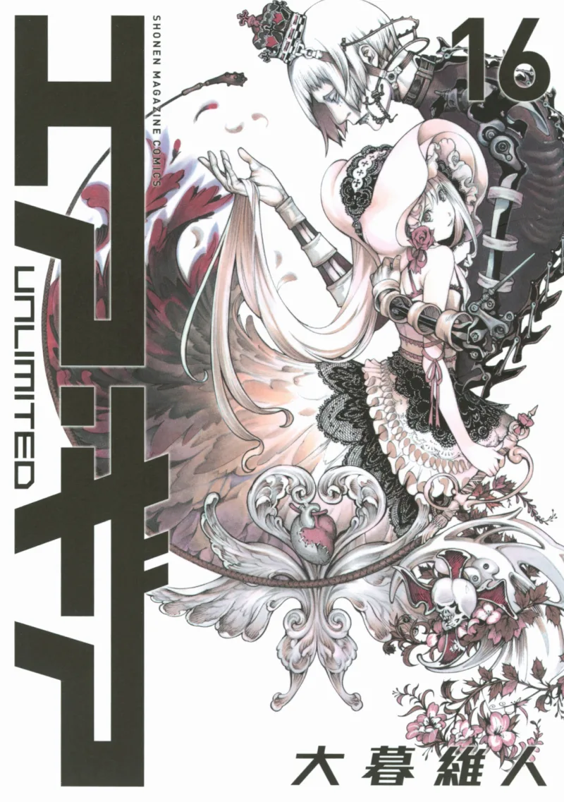 Volume 16.1