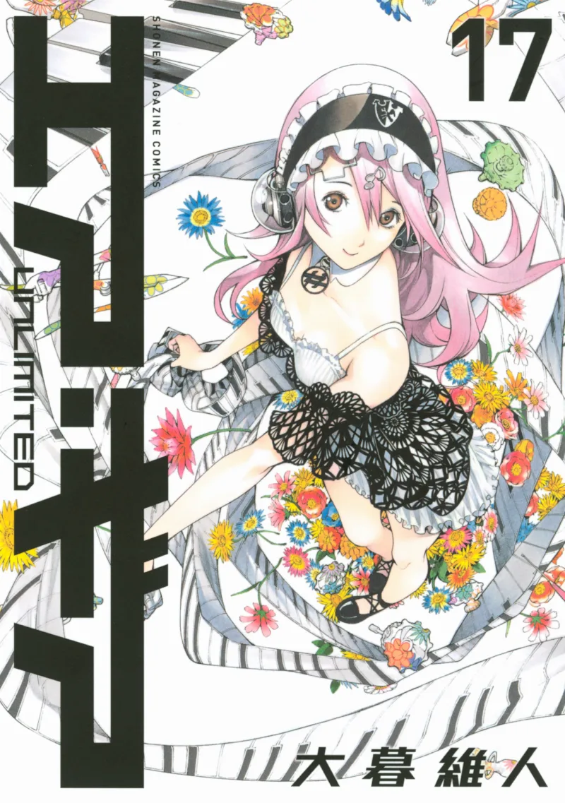 Volume 17.1