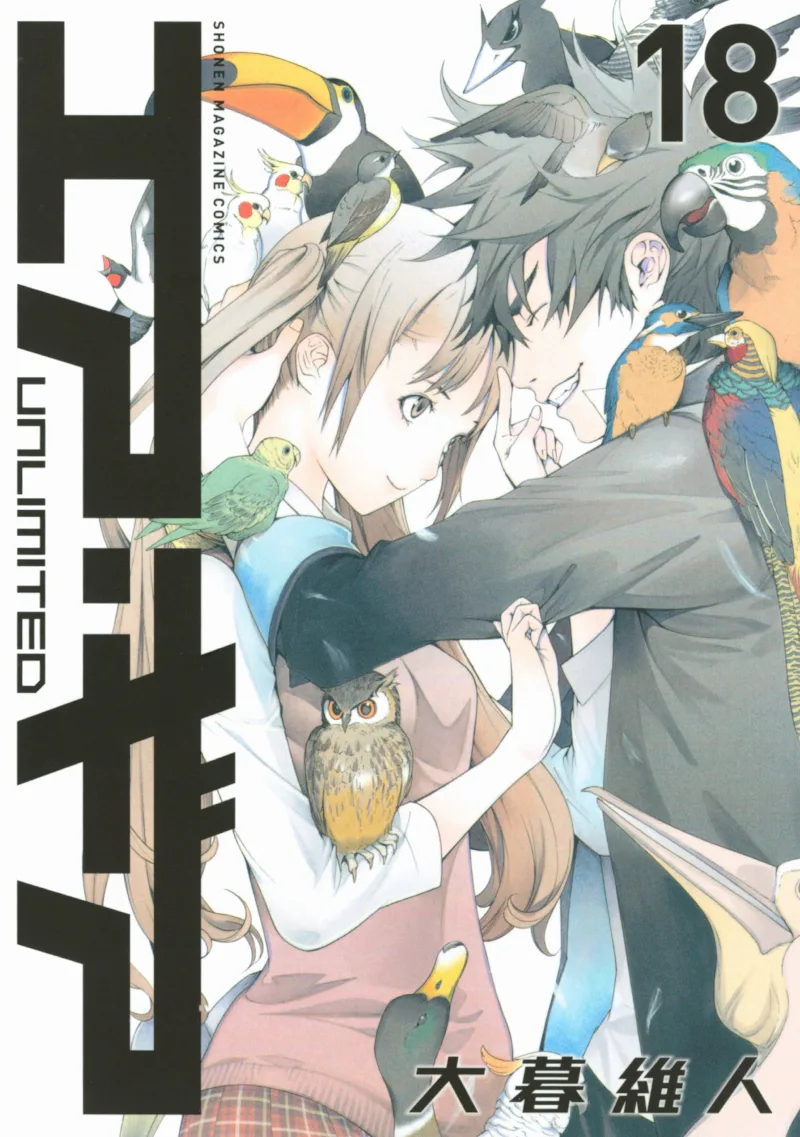 Volume 18.1