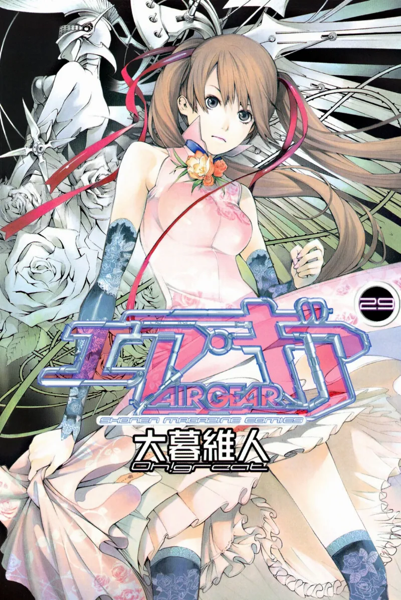 Volume 29