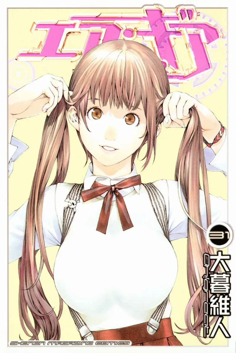 Volume 31