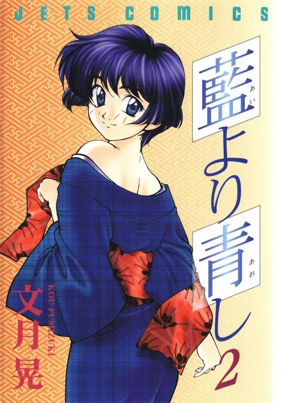 Volume 02