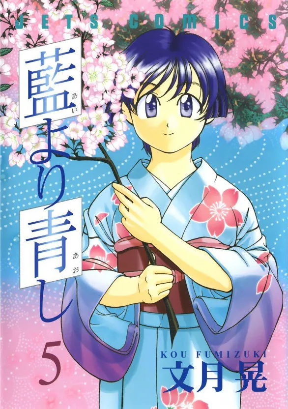 Volume 05