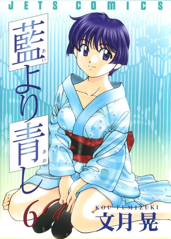 Volume 06