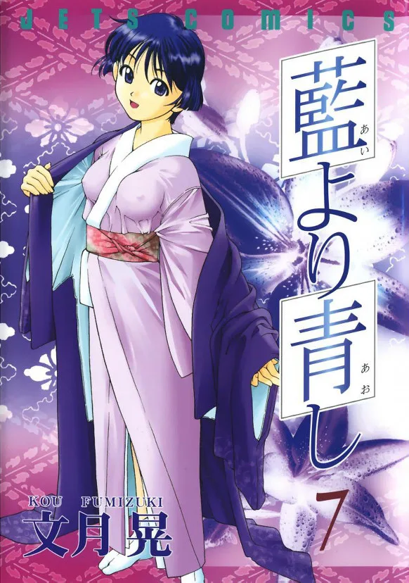Volume 07