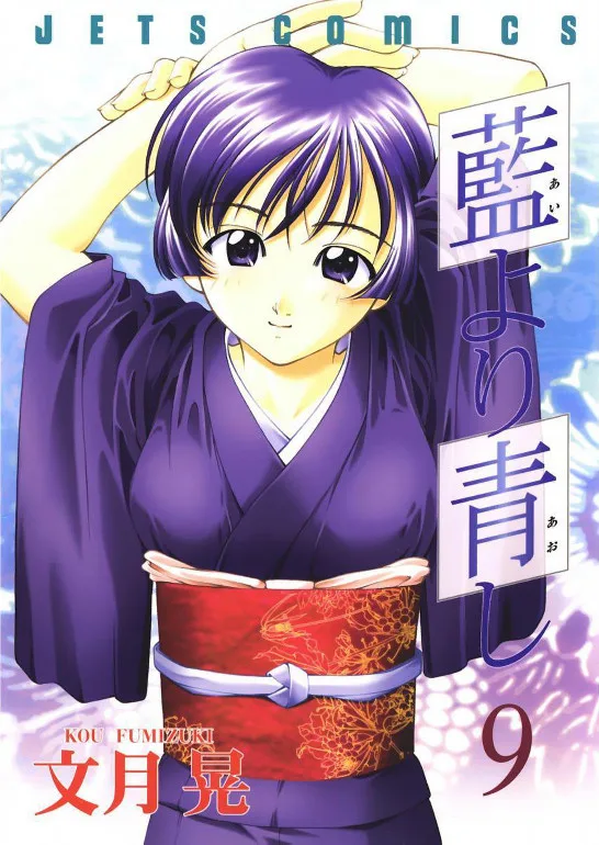 Volume 09