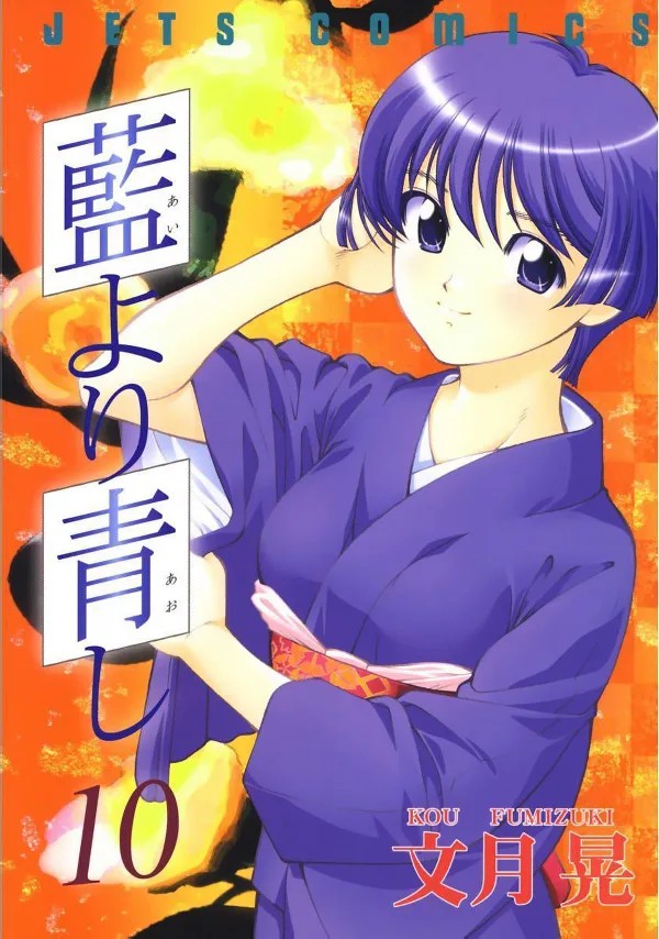 Volume 10
