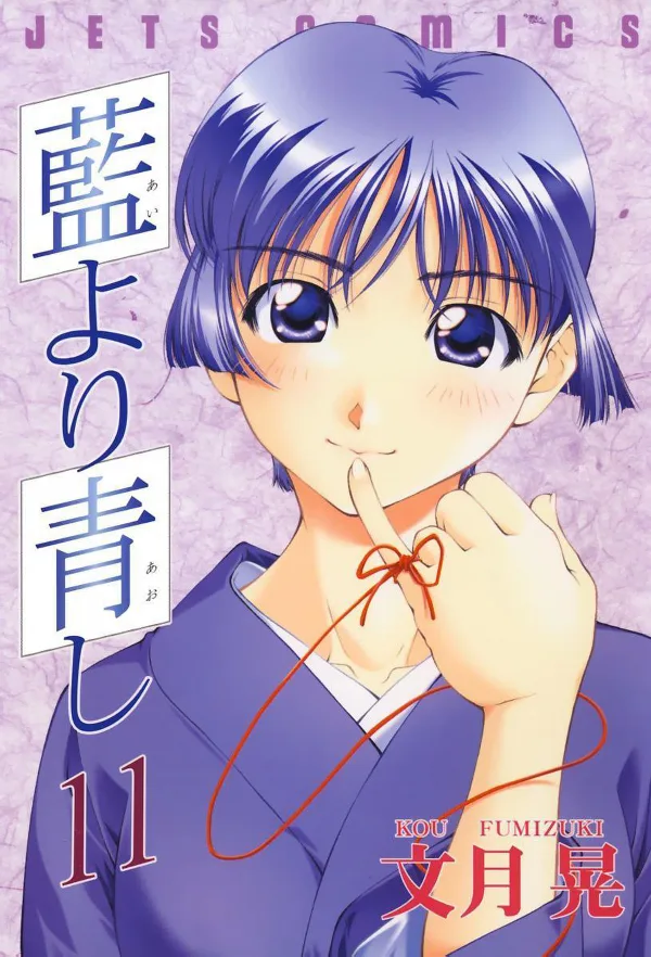 Volume 11