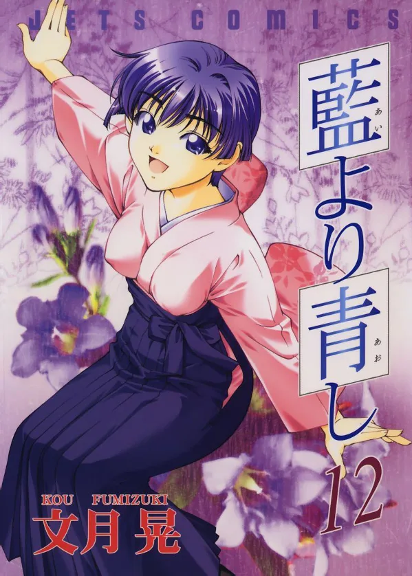 Volume 12