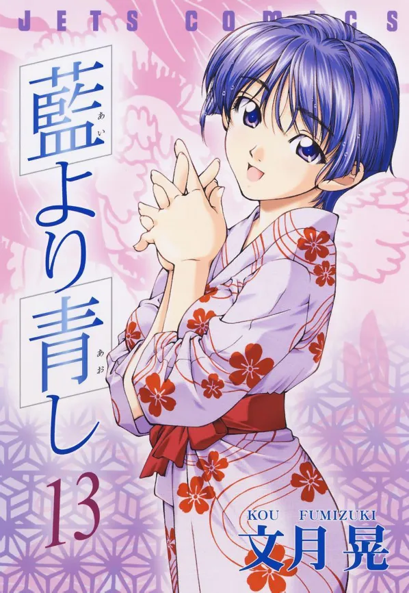 Volume 13