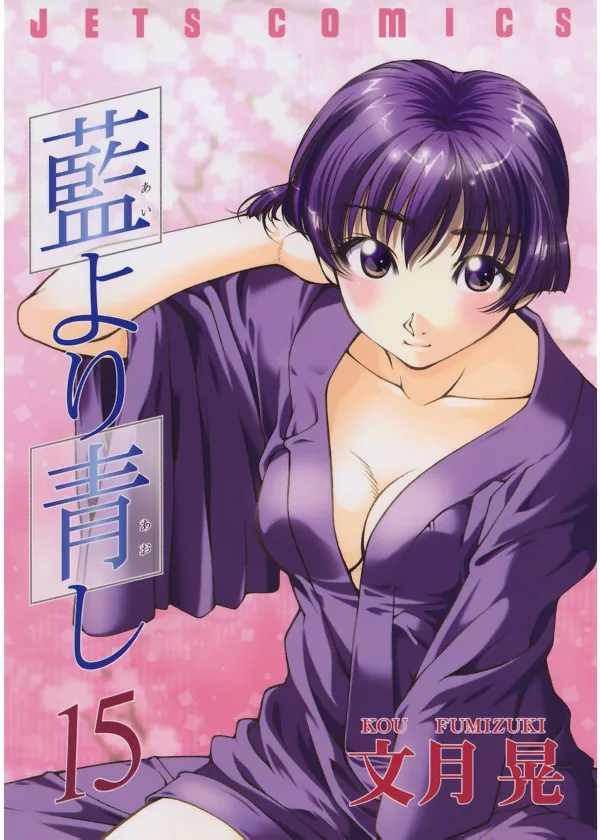 Volume 15