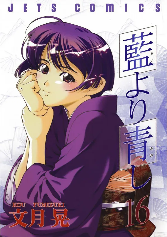 Volume 16