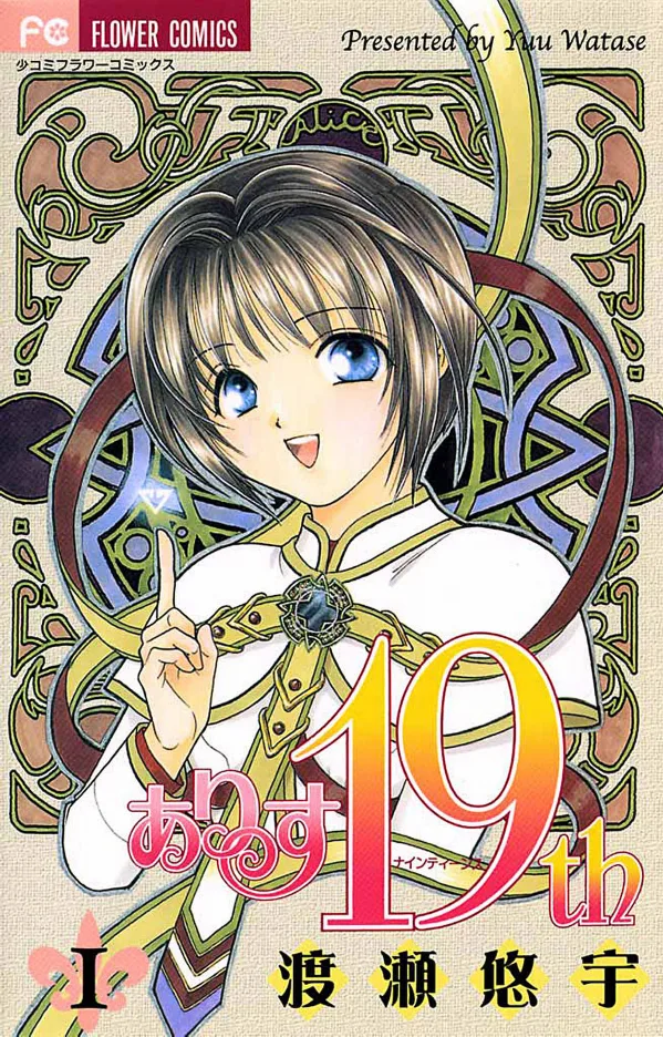 Volume 01