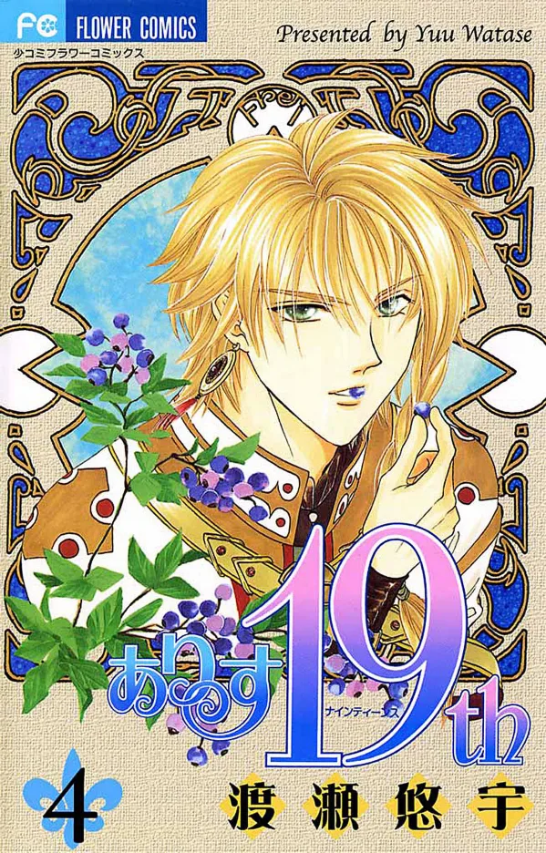 Volume 04
