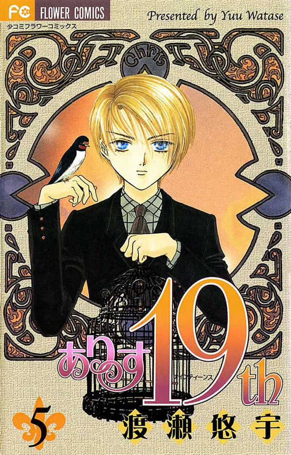 Volume 05