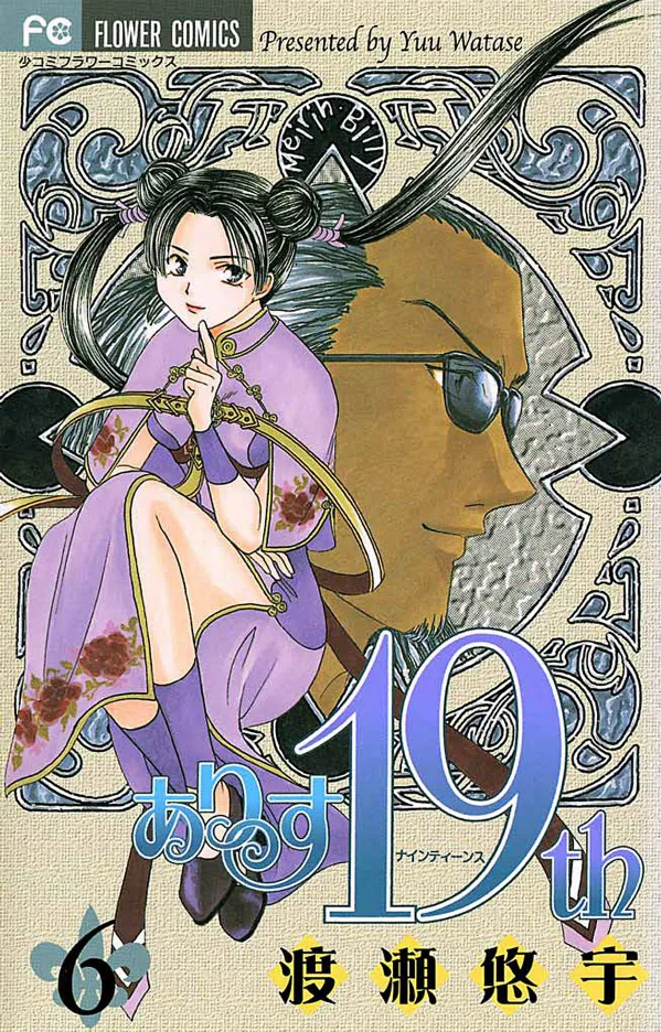 Volume 06