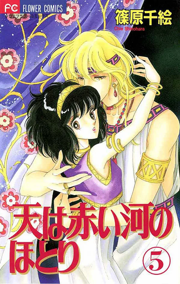 Volume 05