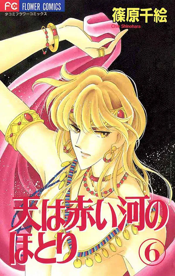 Volume 06