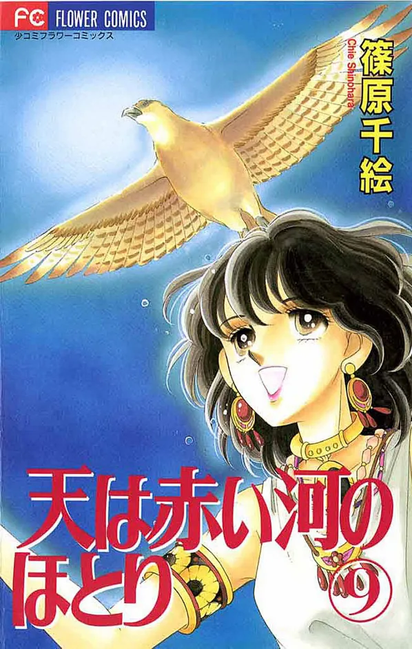 Volume 09