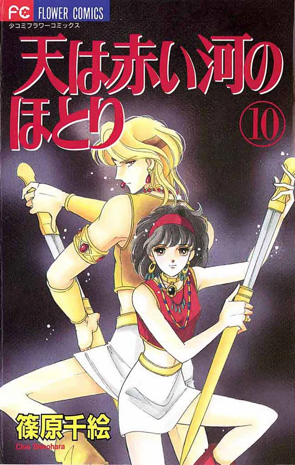 Volume 10