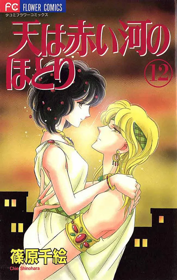 Volume 12
