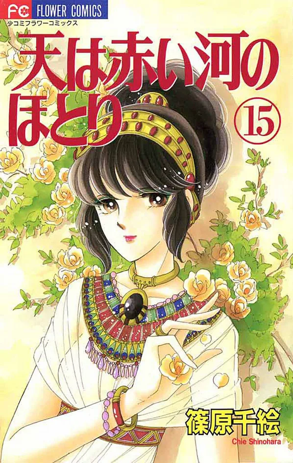 Volume 15