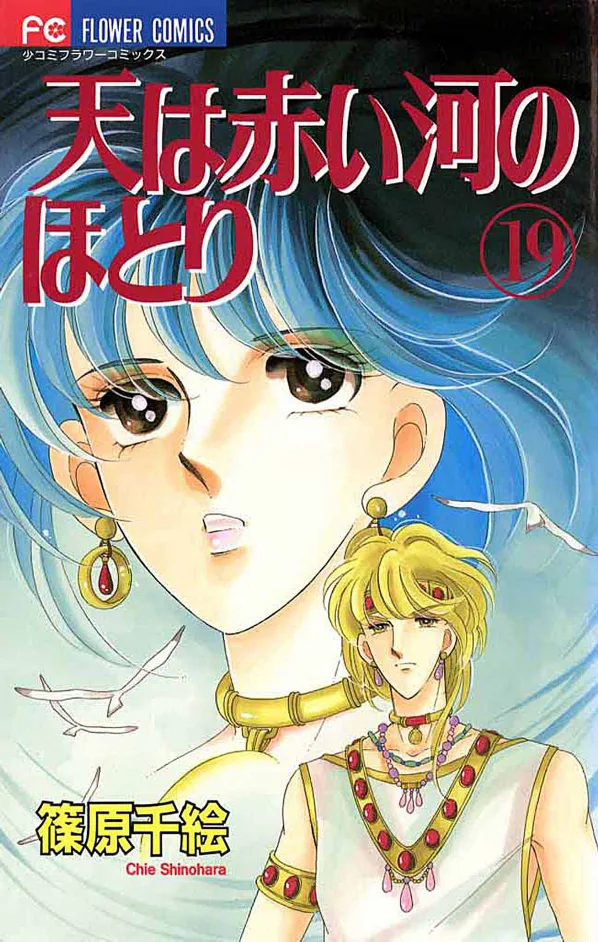 Volume 19