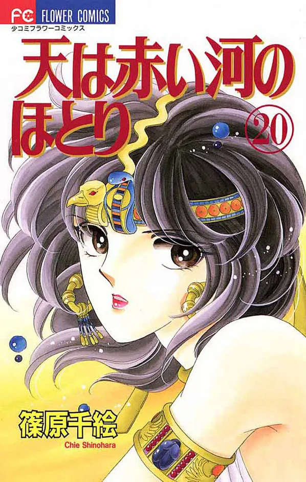 Volume 20