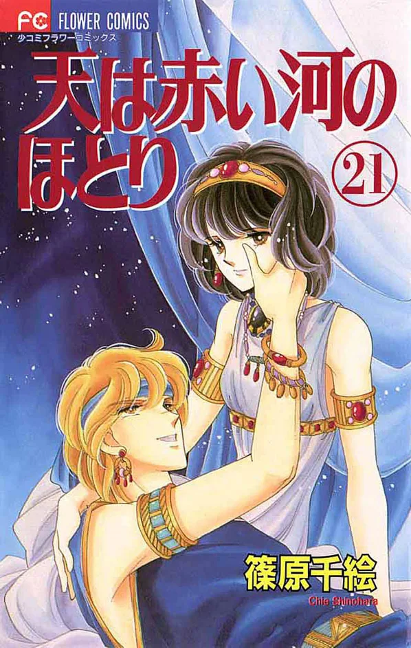 Volume 21