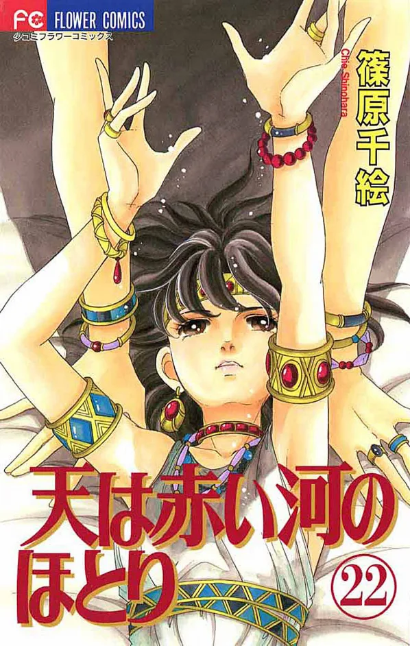 Volume 22
