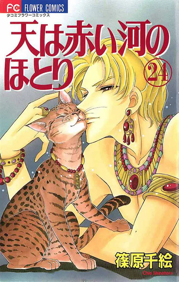 Volume 24