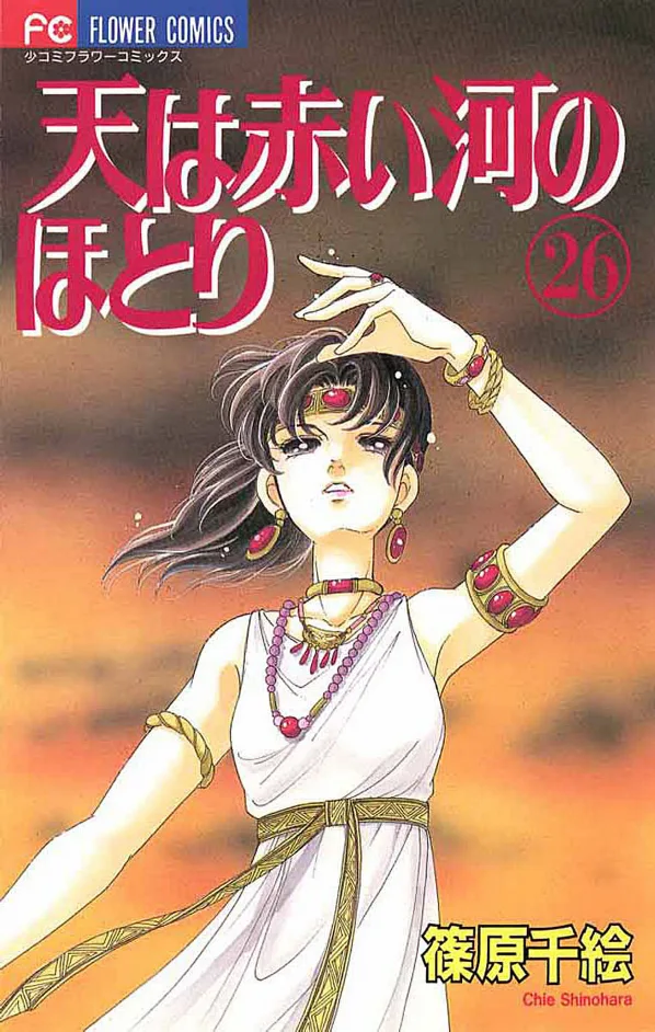 Volume 26
