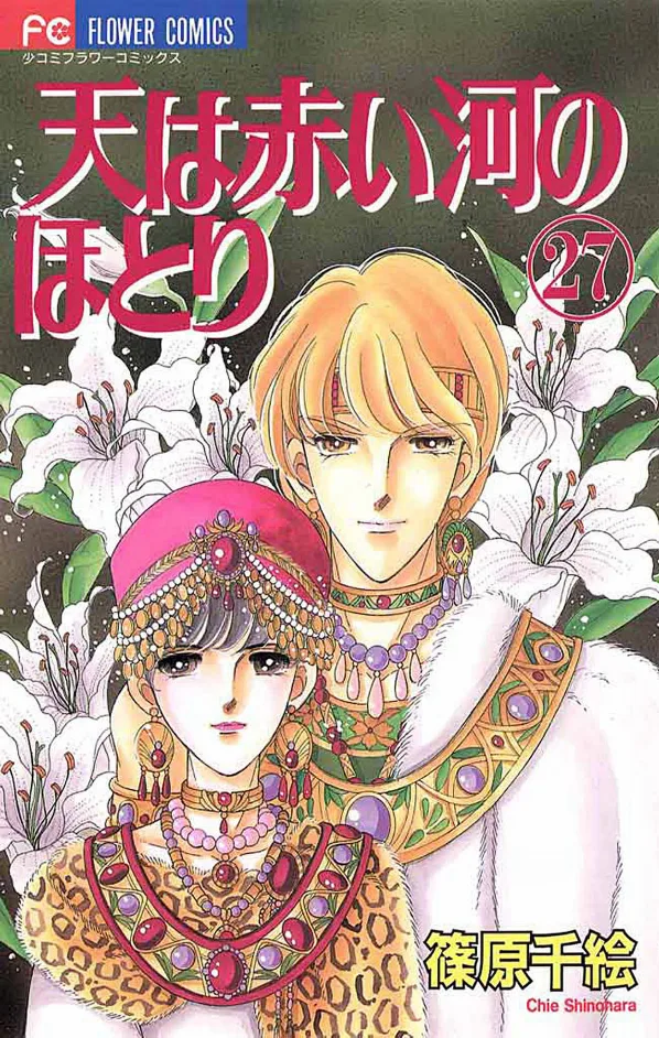Volume 27