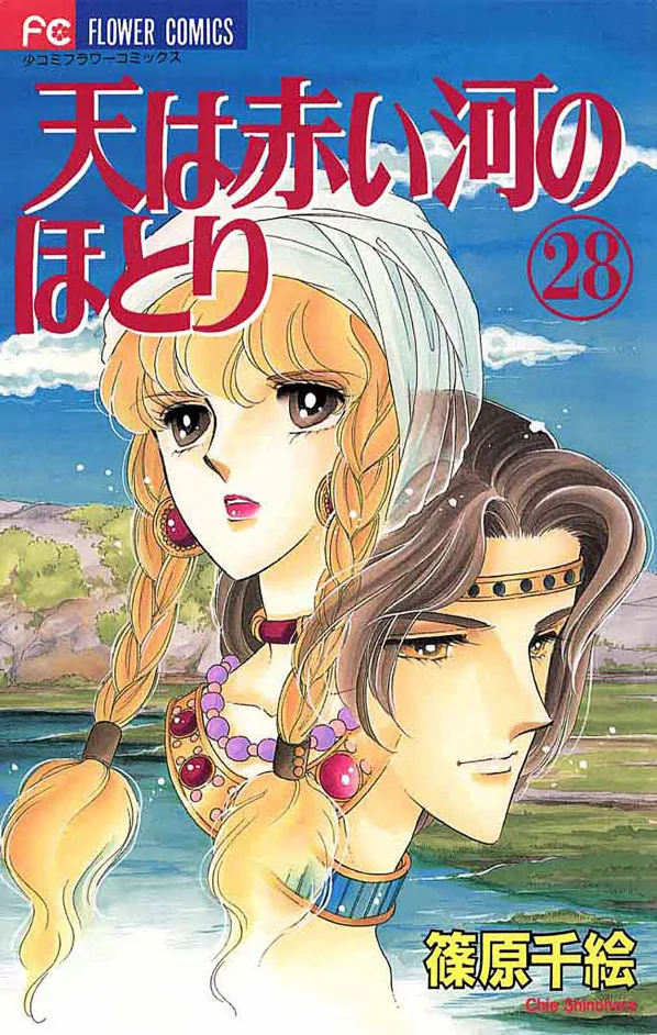 Volume 28