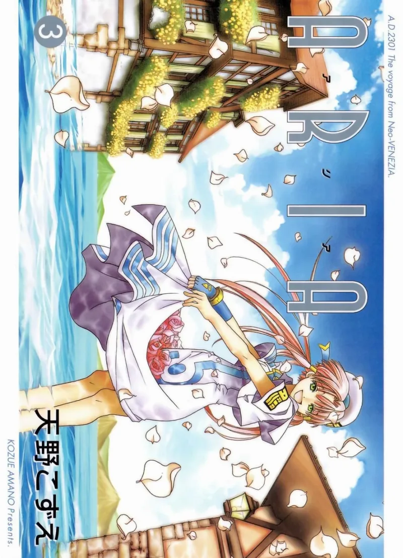 Volume 03