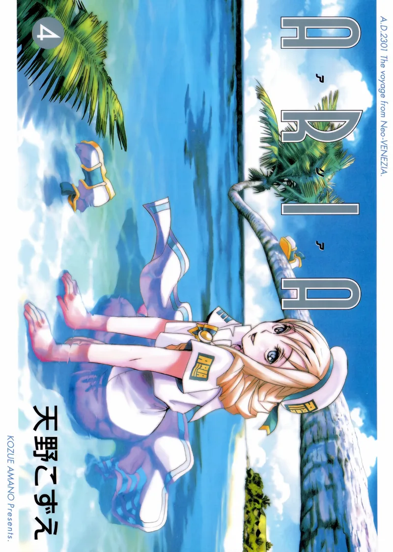Volume 04
