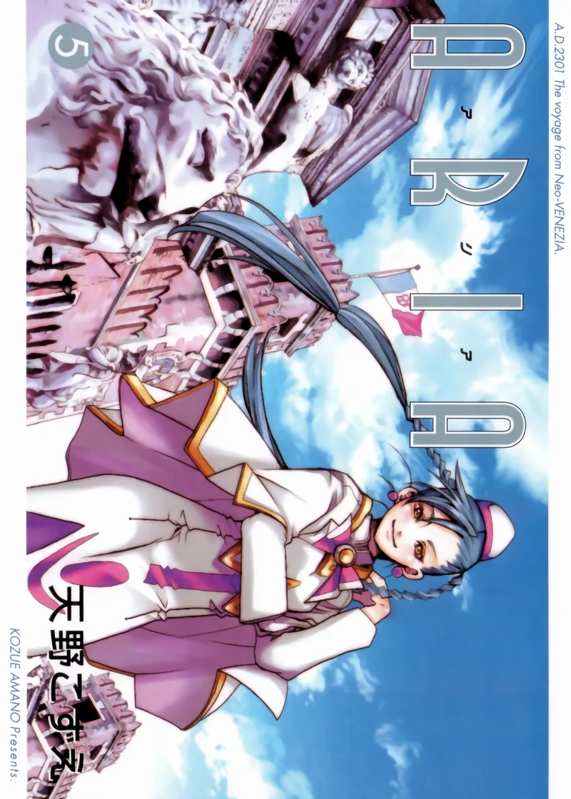 Volume 05