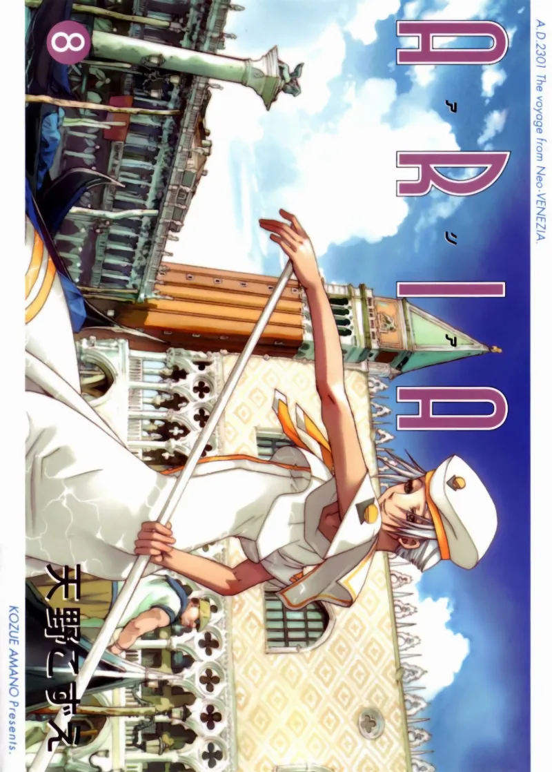 Volume 08