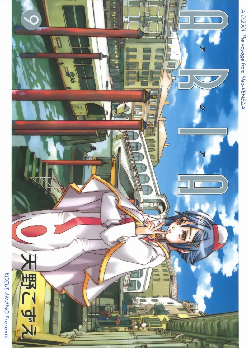 Volume 09