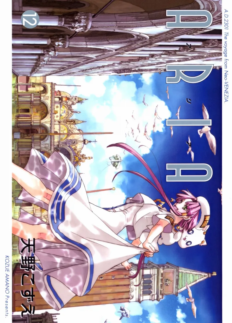 Volume 12
