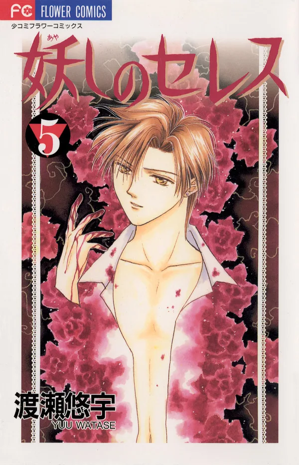 Volume 05