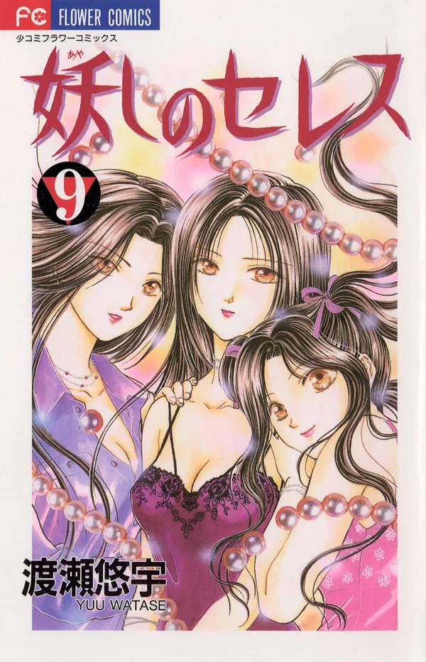 Volume 09