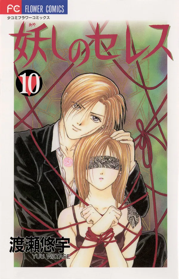 Volume 10