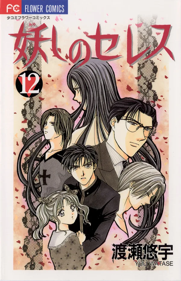 Volume 12