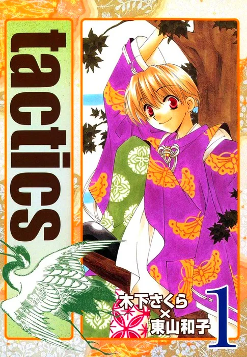 Volume 01